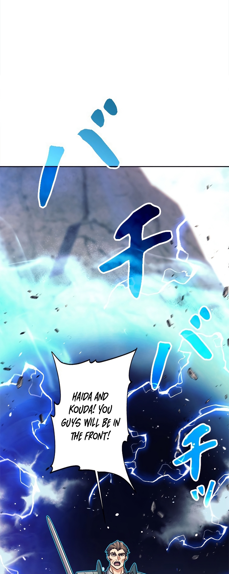 I'm an EX-Rank Hunter Ch. 1 第126页