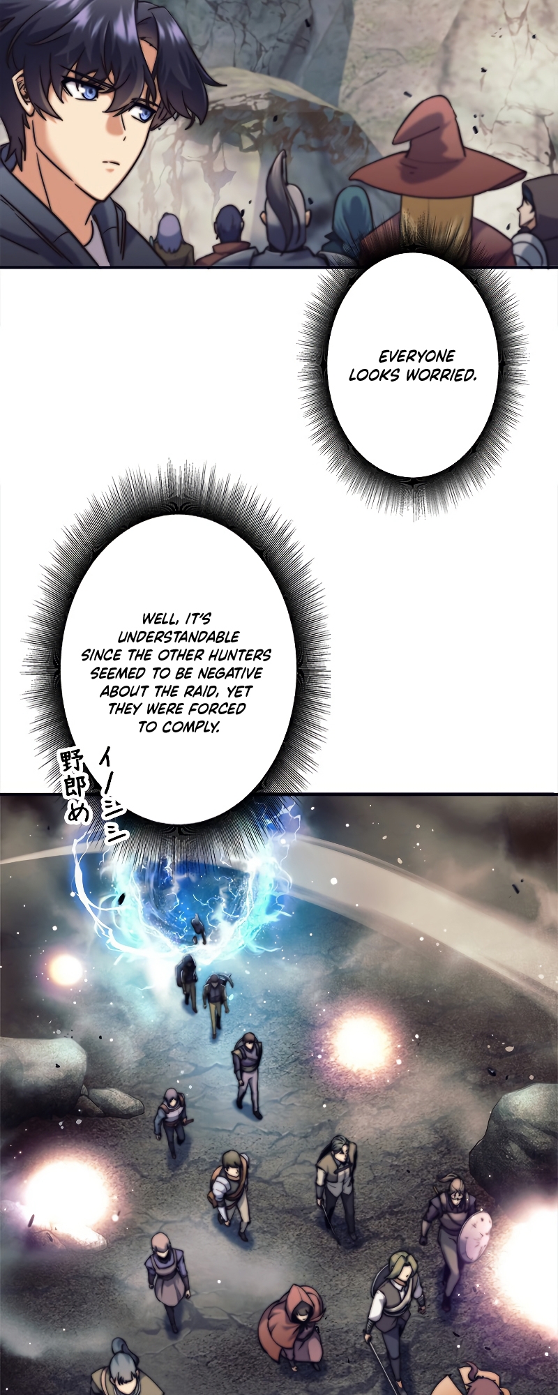 I'm an EX-Rank Hunter Ch. 1 第128页