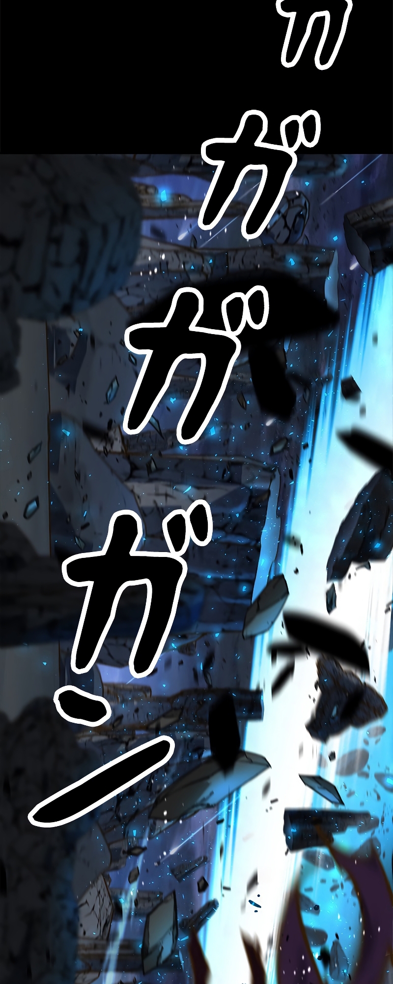 I'm an EX-Rank Hunter Ch. 1 第22页