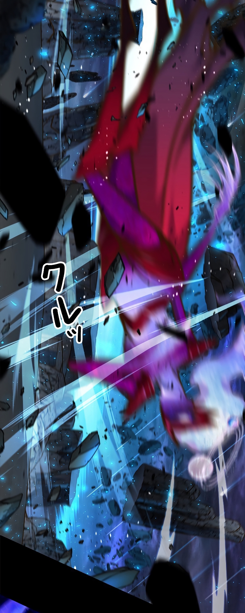 I'm an EX-Rank Hunter Ch. 1 第23页