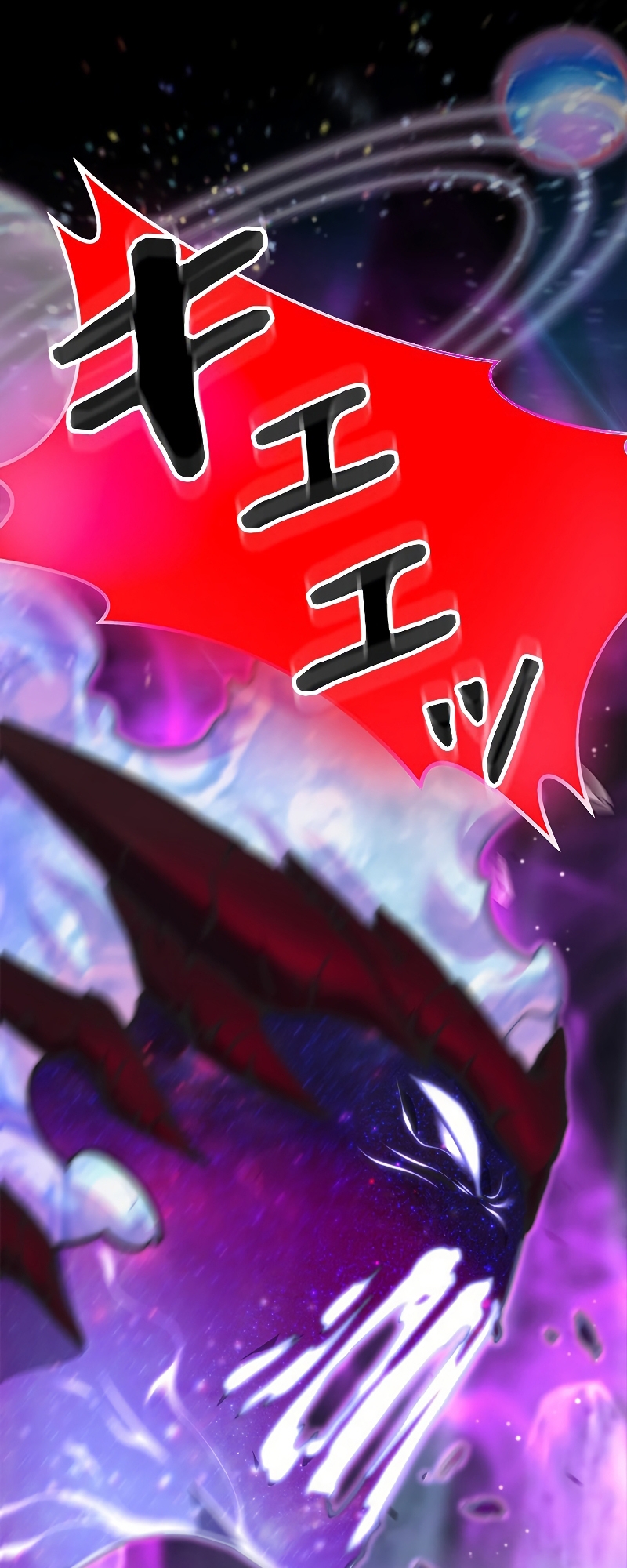 I'm an EX-Rank Hunter Ch. 1 第32页