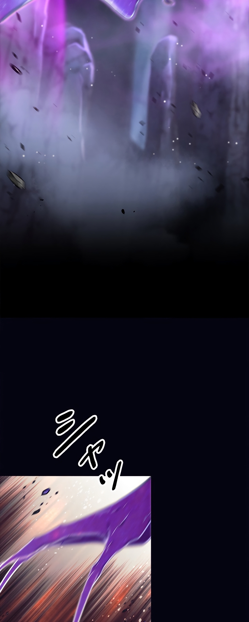 I'm an EX-Rank Hunter Ch. 1 第33页
