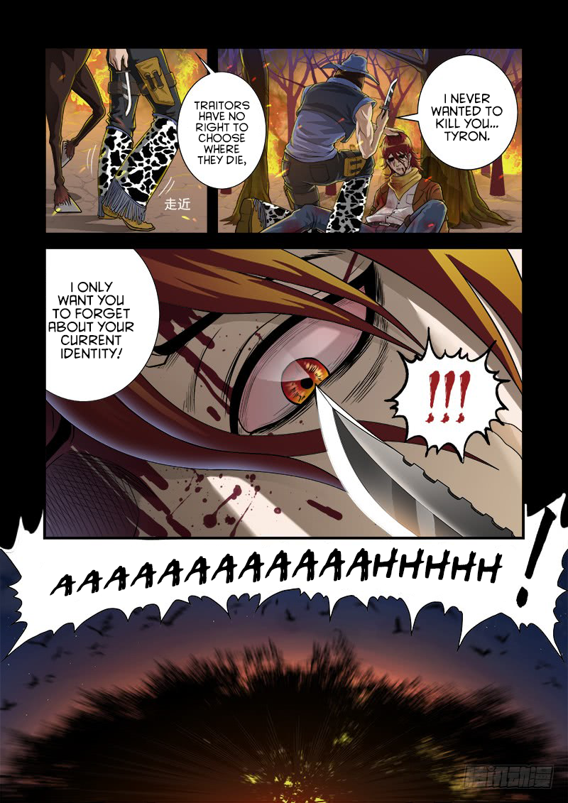 Gunfire 第4页