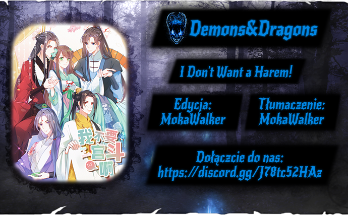 I Don't Want a Harem! 第1页