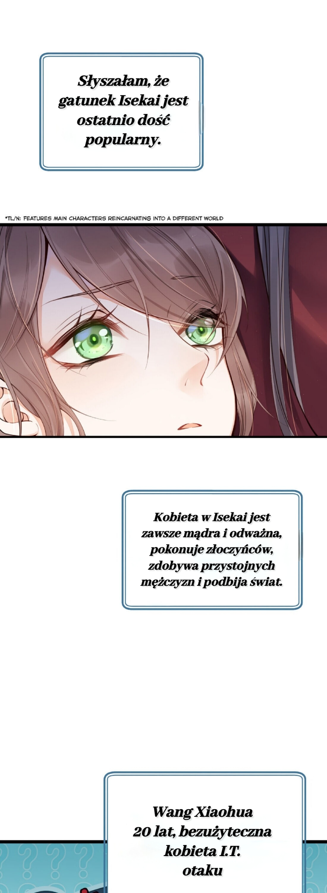 I Don't Want a Harem! 第2页