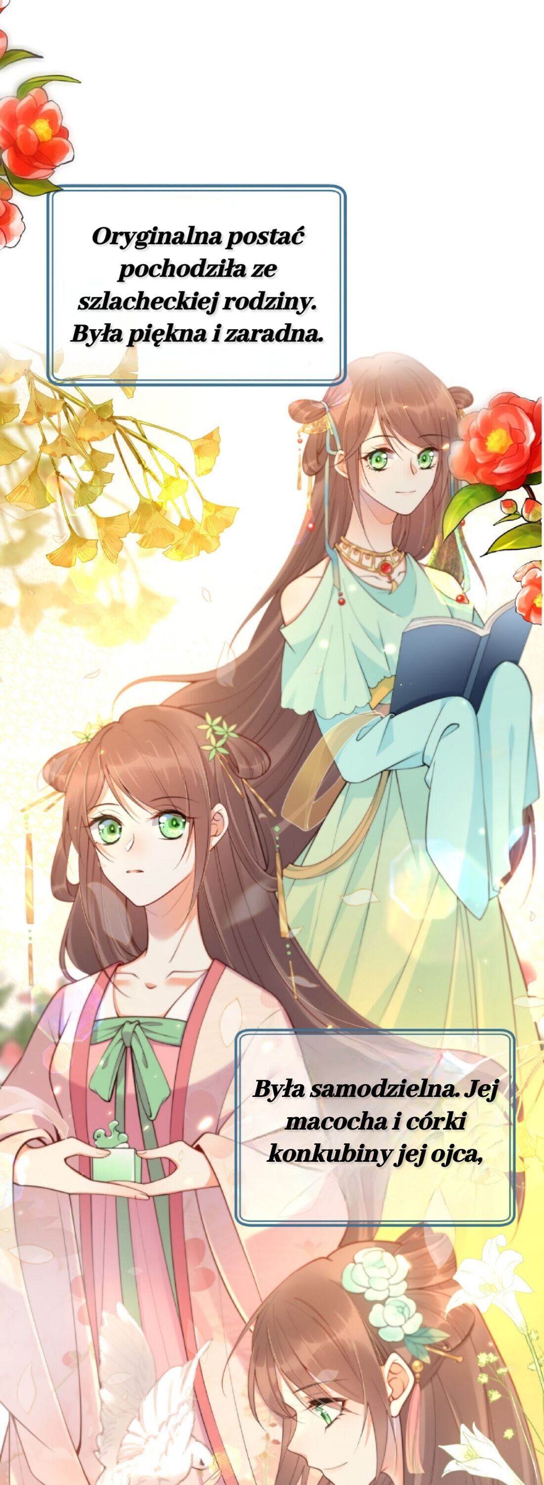 I Don't Want a Harem! 第5页