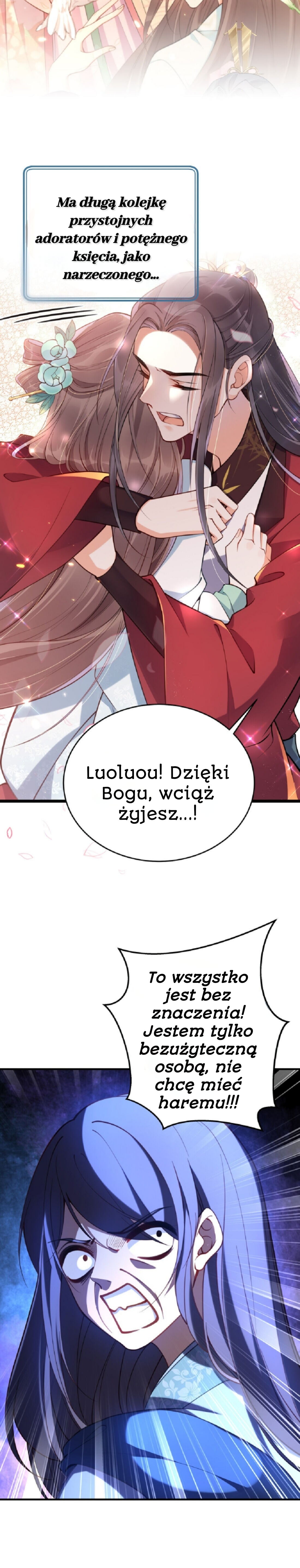 I Don't Want a Harem! 第6页