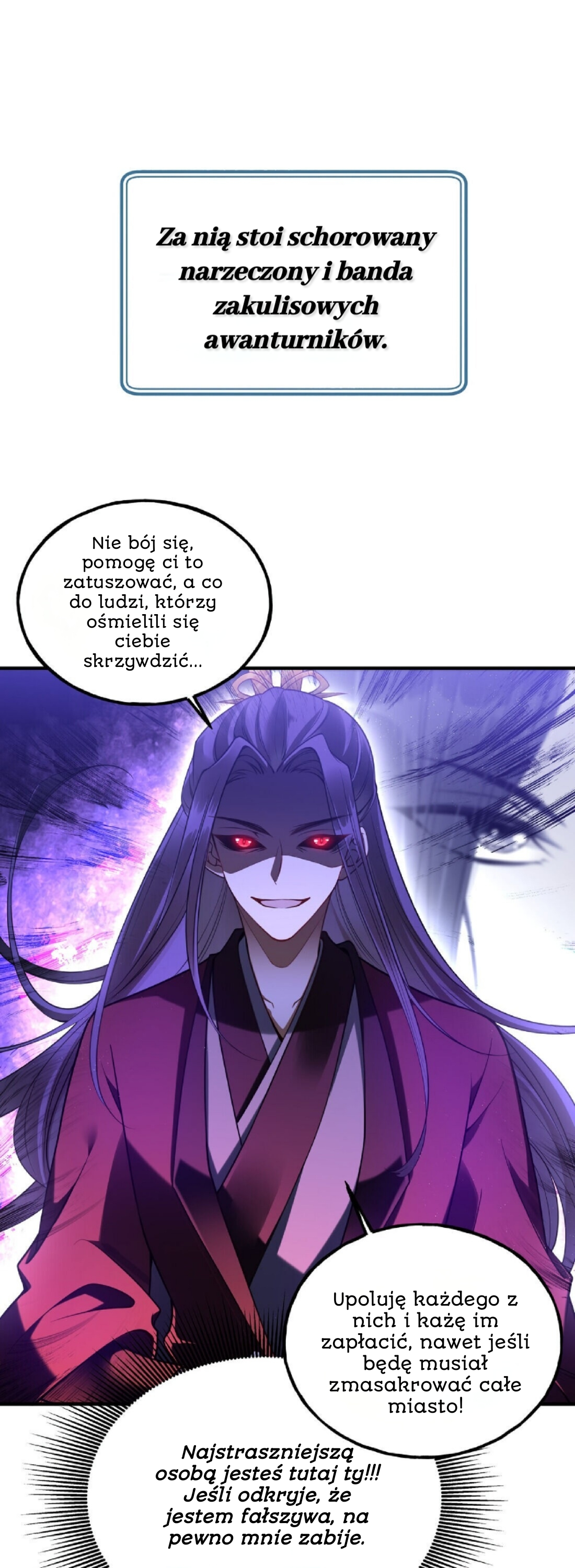 I Don't Want a Harem! Ch. 0 第9页