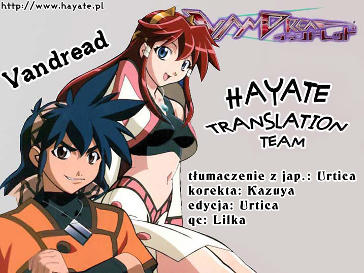 Vandread Special Stage Krok za krokiem 第1页