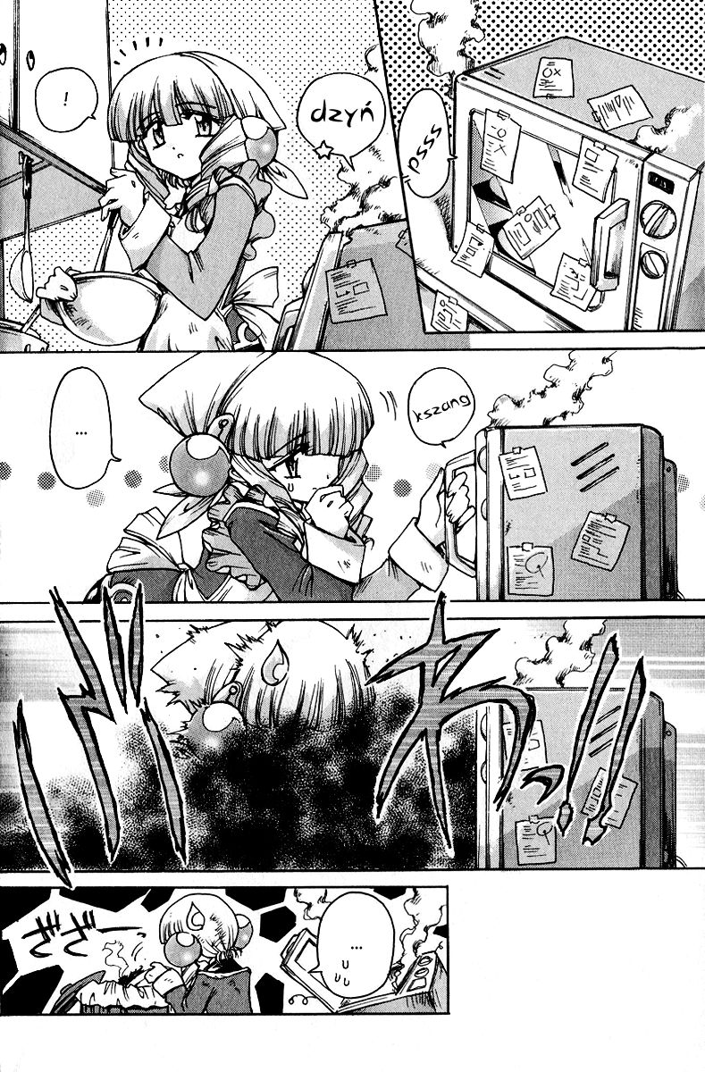 Vandread Special Stage Krok za krokiem 第9页