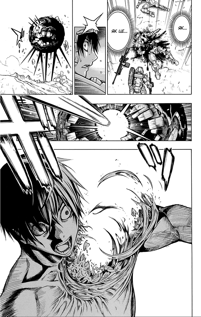 All You Need Is Kill Кірія Кейджі 第40页