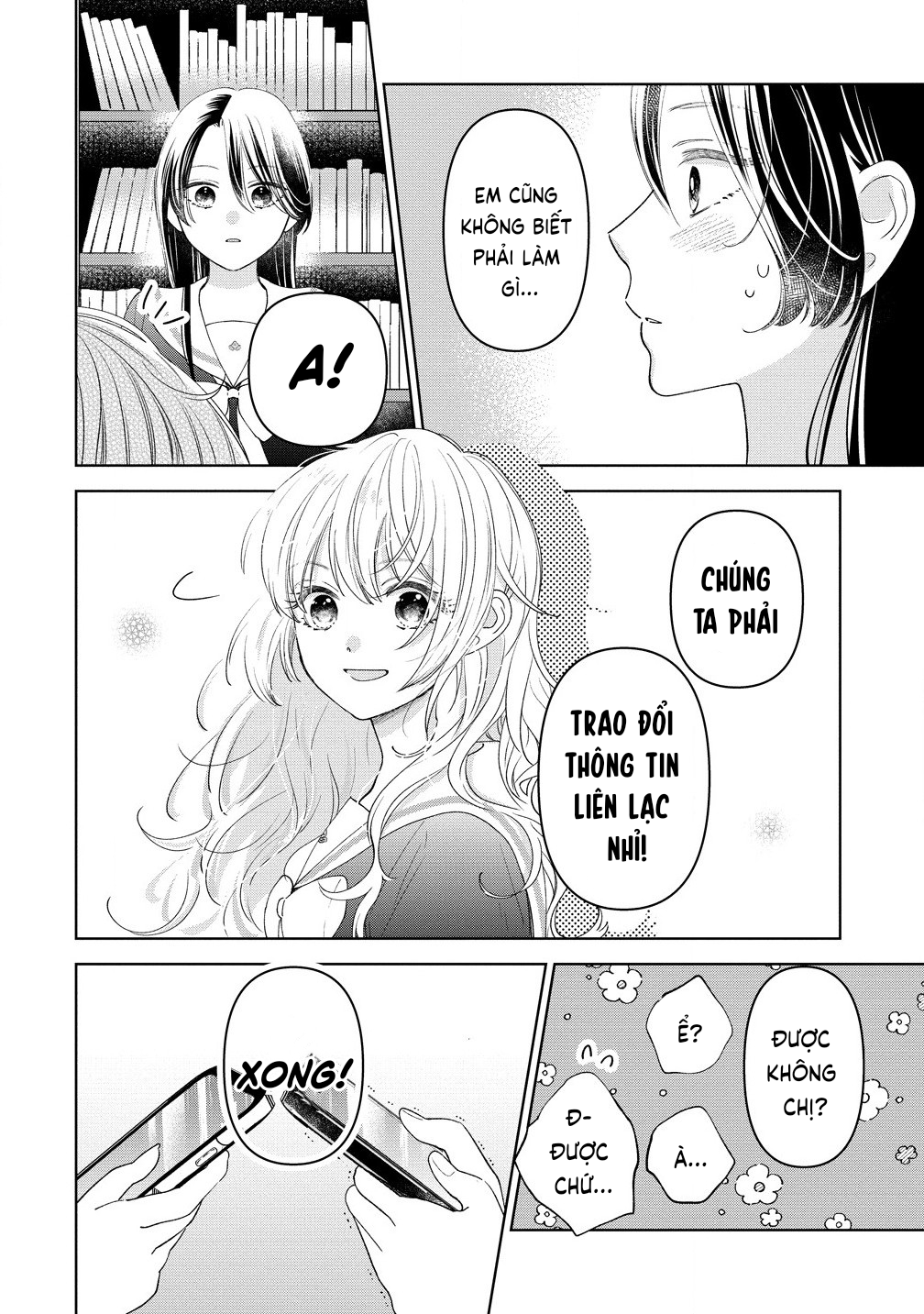 "Furetai" wa Koi no Hajimari Ch. 2 第19页