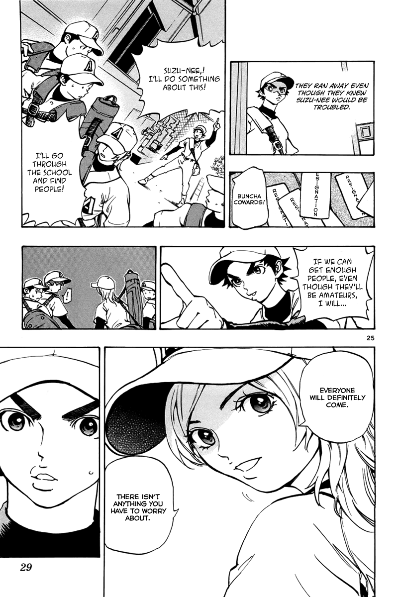 Saikyou! Toritsu Aoizaka Koukou Yakyuu-bu Smiling in a Pinch Gets You the Victory 第29页