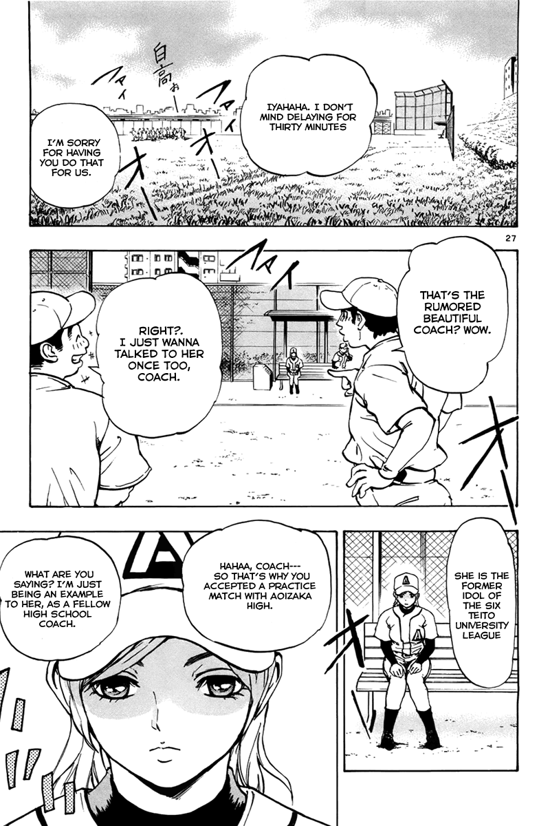 Saikyou! Toritsu Aoizaka Koukou Yakyuu-bu Smiling in a Pinch Gets You the Victory 第31页