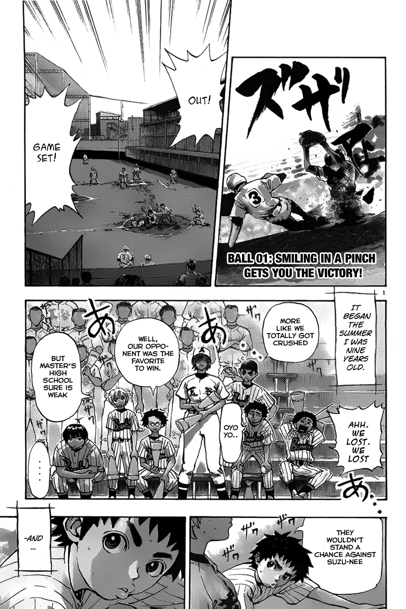 Saikyou! Toritsu Aoizaka Koukou Yakyuu-bu 第6页