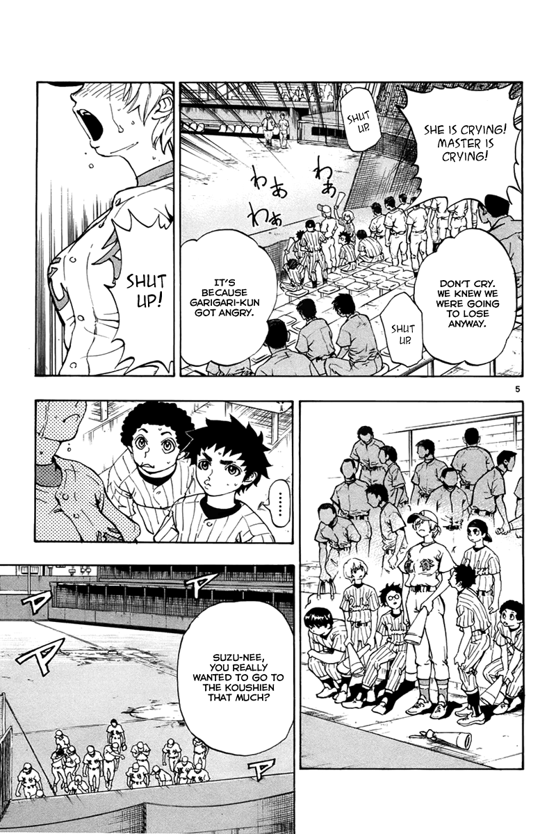 Saikyou! Toritsu Aoizaka Koukou Yakyuu-bu Smiling in a Pinch Gets You the Victory 第9页