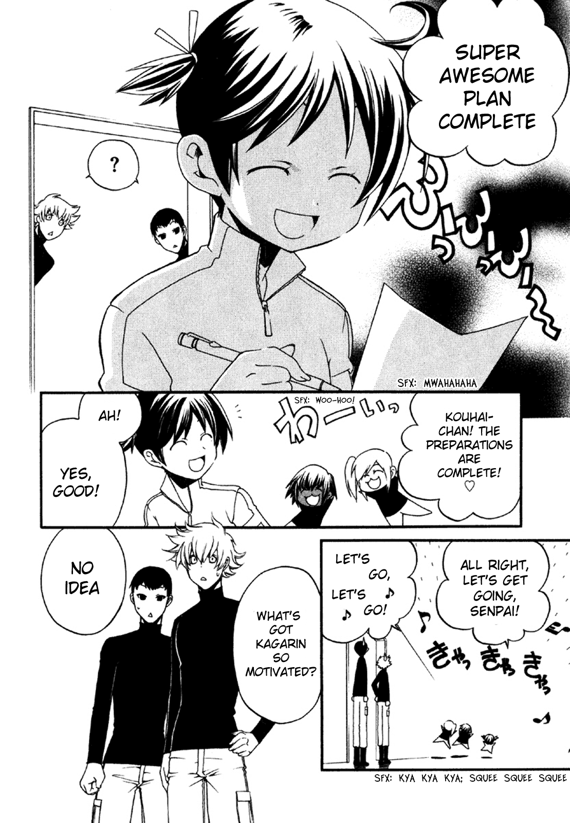 Code:Red Grownup Future 第11页