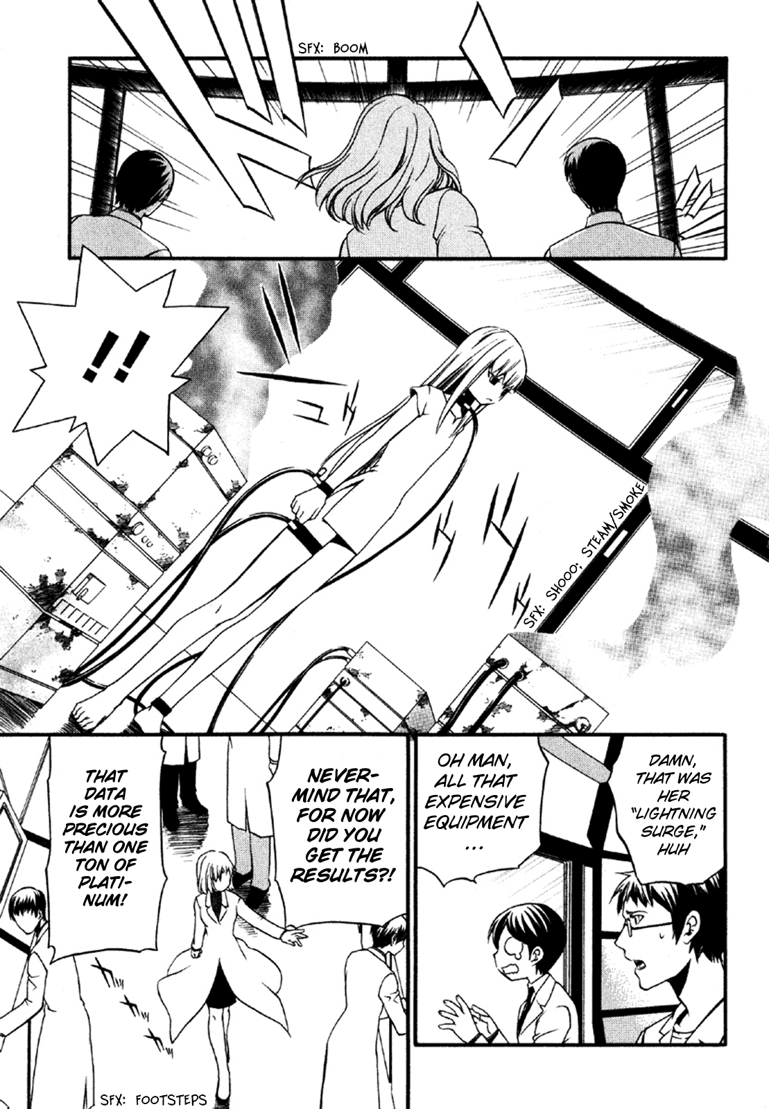 Code:Red Grownup Future 第8页