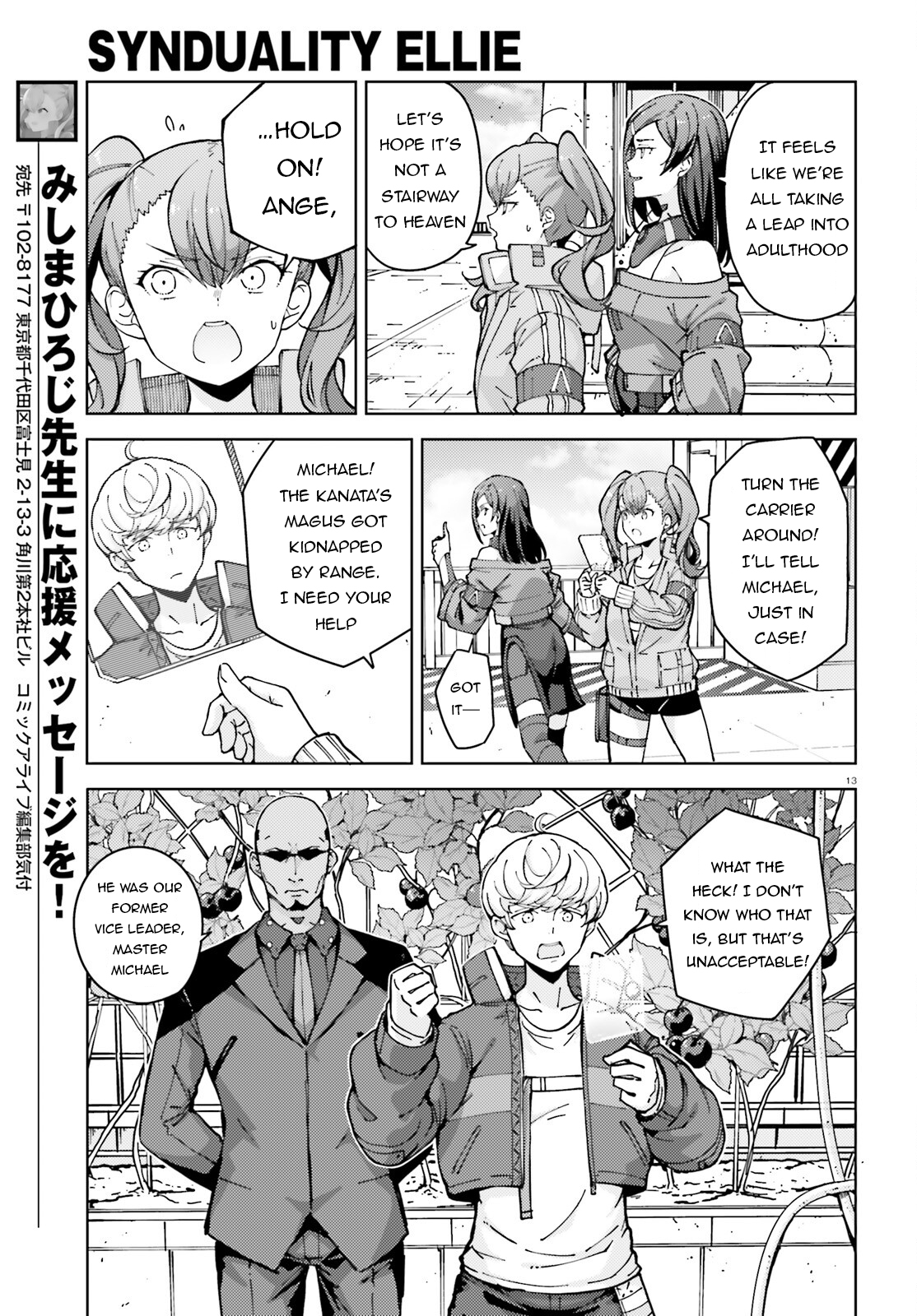 Synduality Ellie Who is the Glass Slipper For? 第14页