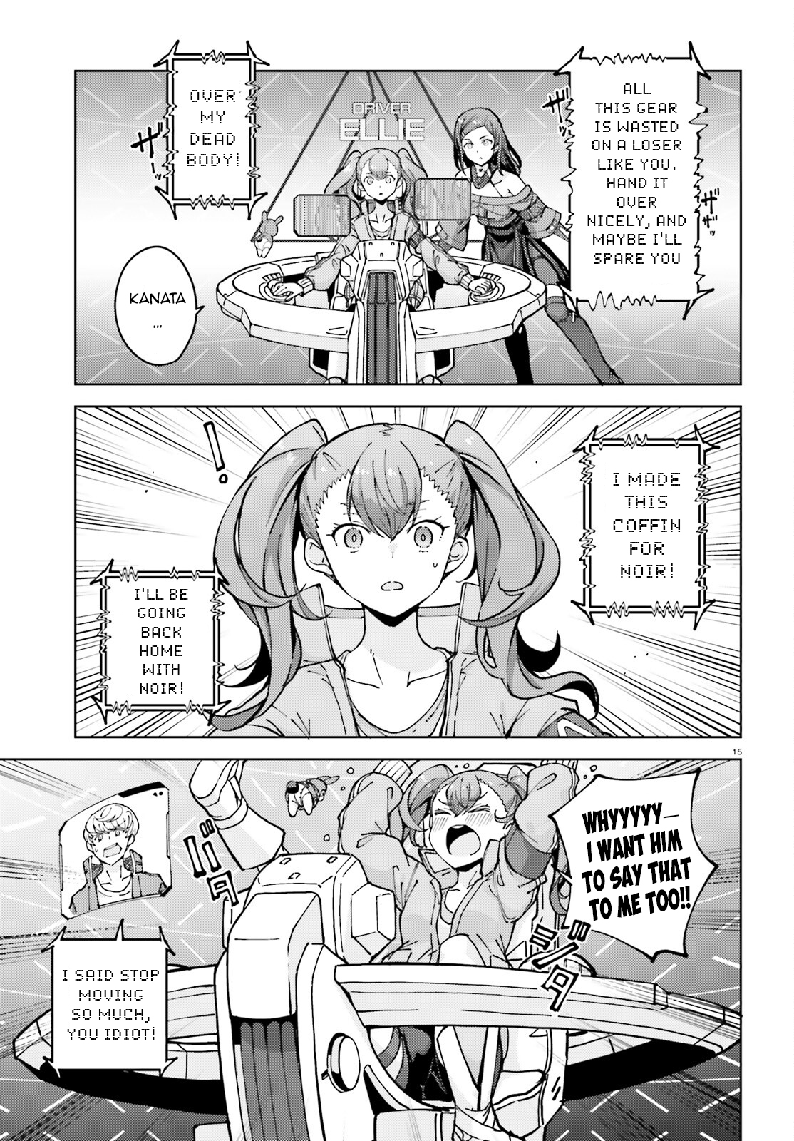 Synduality Ellie Who is the Glass Slipper For? 第16页