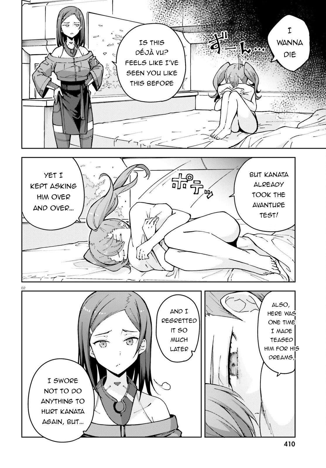 Synduality Ellie Who is the Glass Slipper For? 第3页