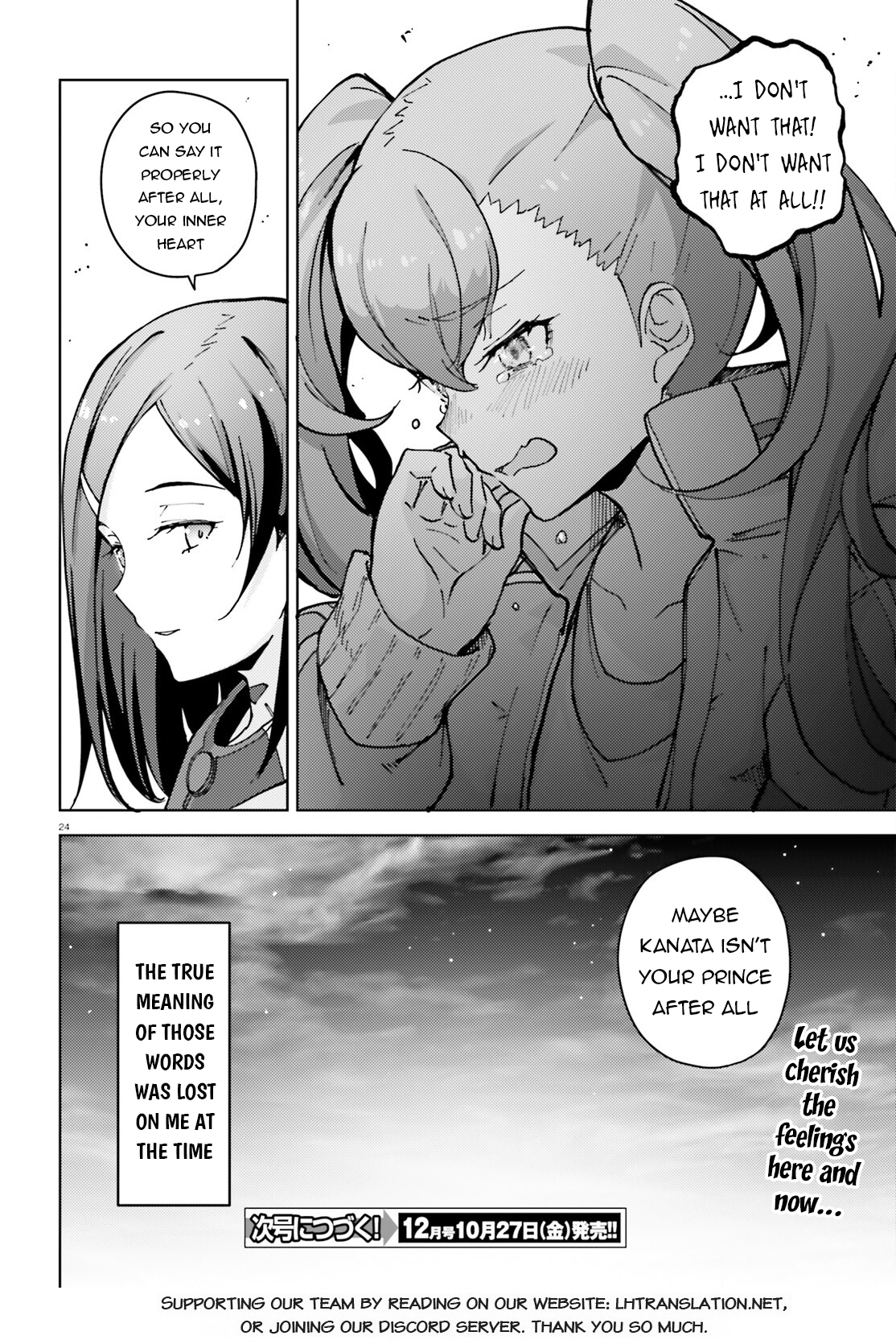 Synduality Ellie Who is the Glass Slipper For? 第25页