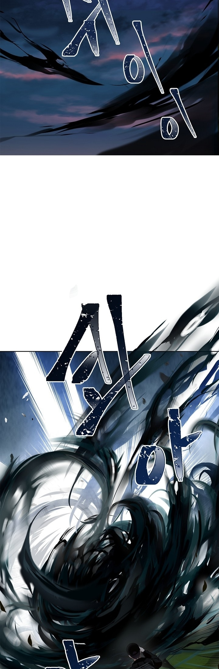 Second Life Ranker Vol. 1 Ch. 2 第11页