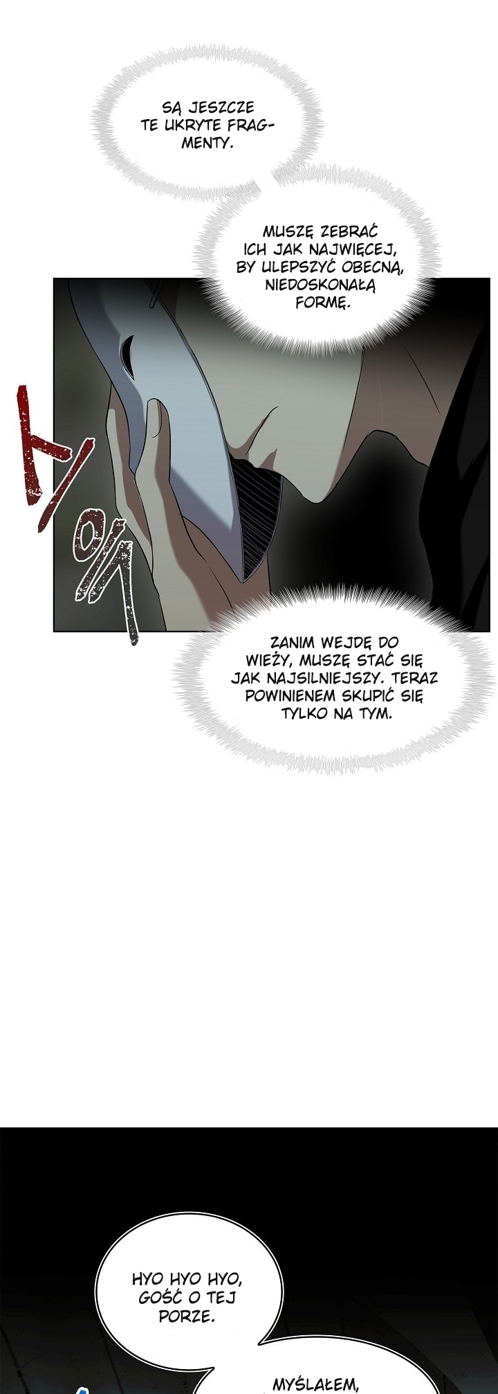 Second Life Ranker Vol. 1 Ch. 2 第22页
