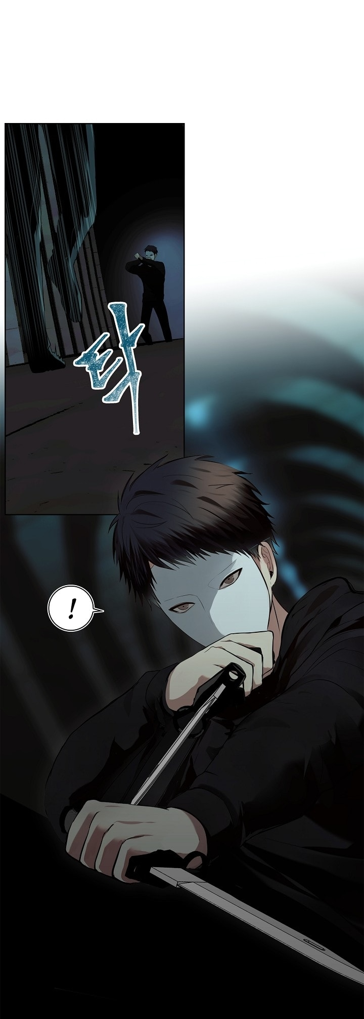 Second Life Ranker Vol. 1 Ch. 2 第24页