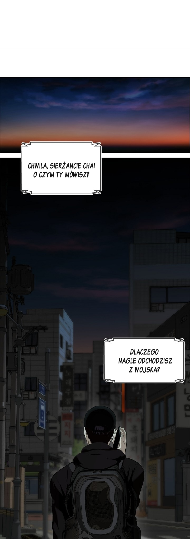Second Life Ranker Vol. 1 Ch. 2 第7页