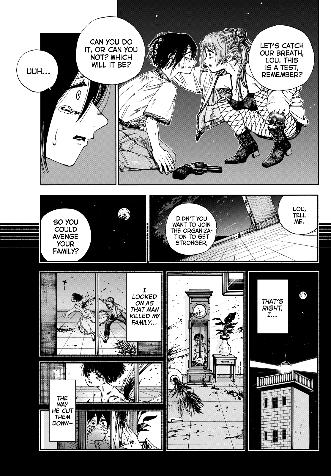 Toudai Nite 第3页