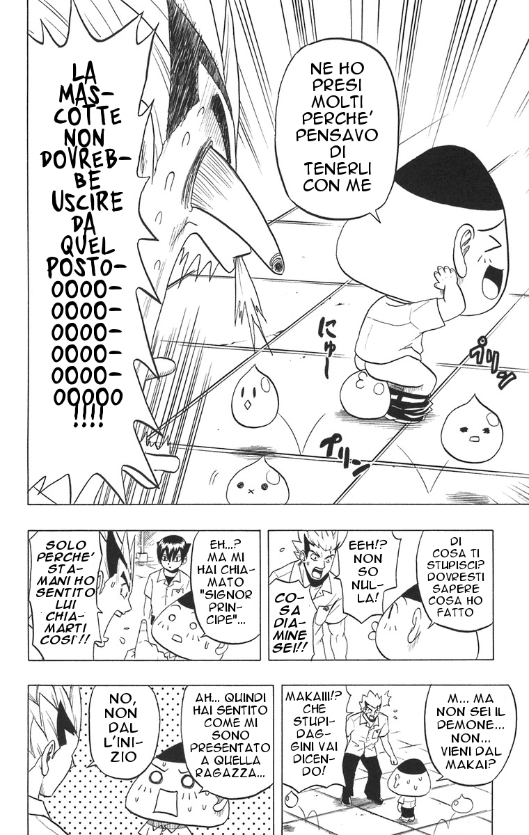 Taizo Mote King Saga Hello Visitatori 第18页