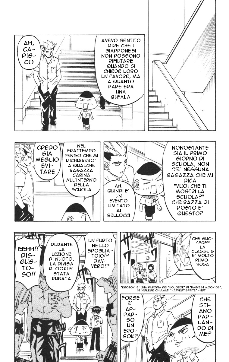Taizo Mote King Saga Hello Visitatori 第24页