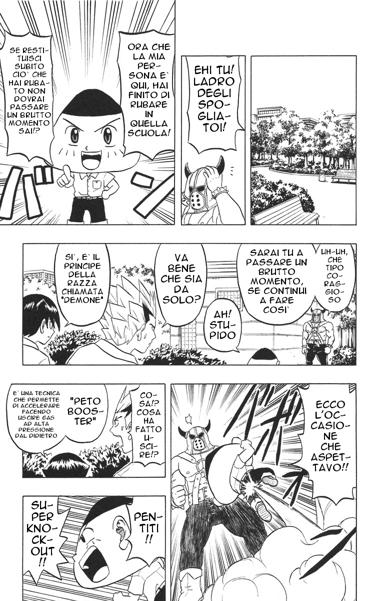 Taizo Mote King Saga Hello Visitatori 第29页