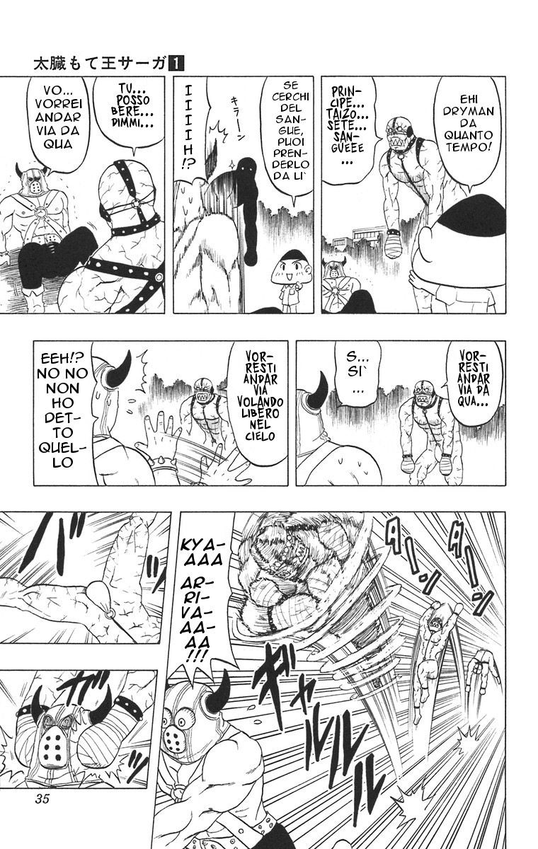 Taizo Mote King Saga Hello Visitatori 第34页