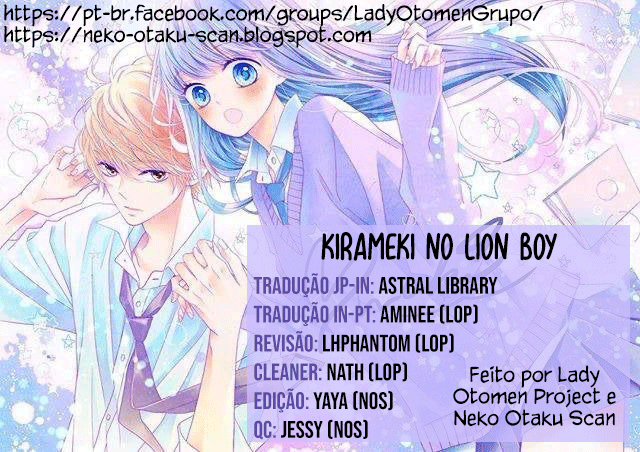 Kirameki no Lion Boy 第1页