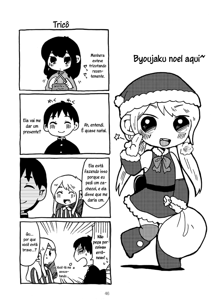 Menhera-chan Vol. 1 Ch. 2 第7页