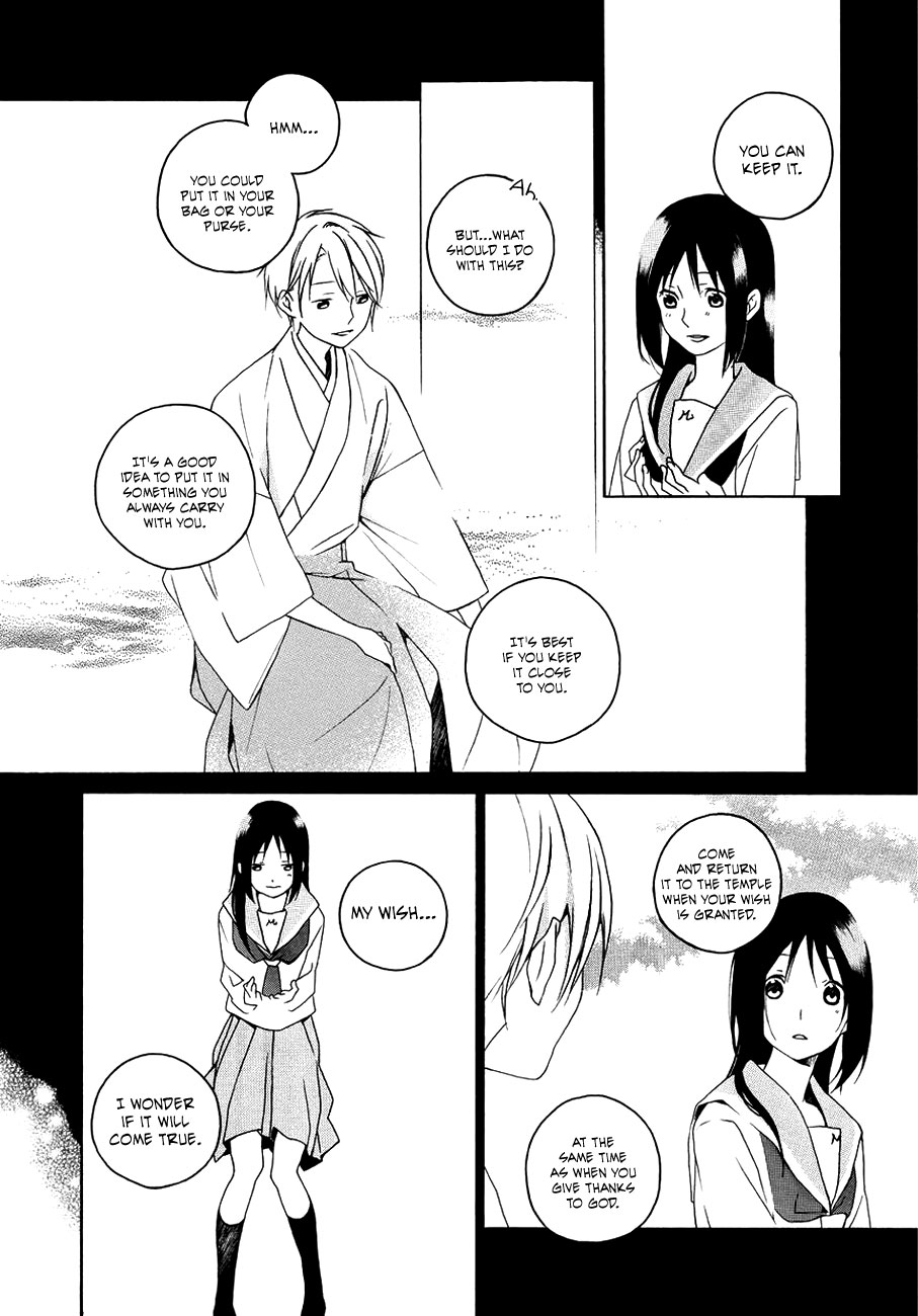 Kamisama no Omamori Oneshot 第11页
