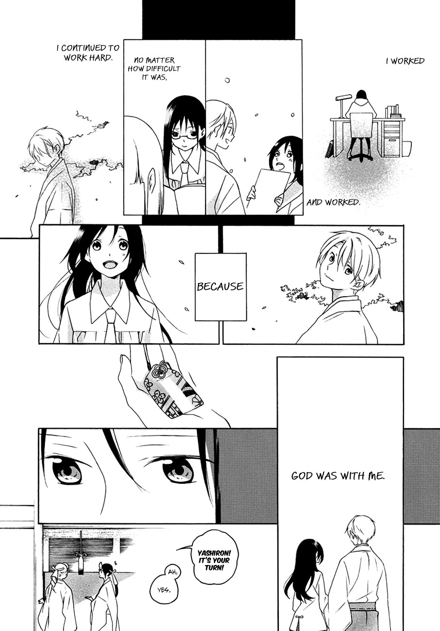 Kamisama no Omamori Oneshot 第13页