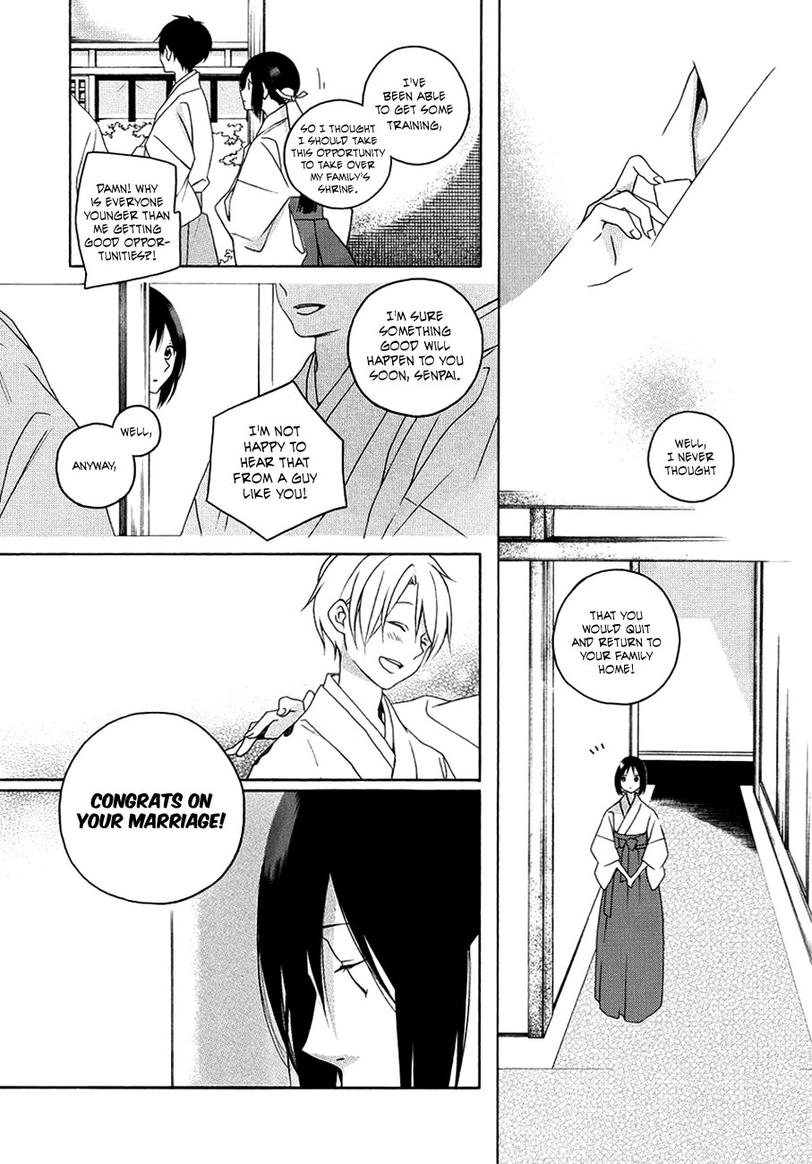 Kamisama no Omamori Oneshot 第14页