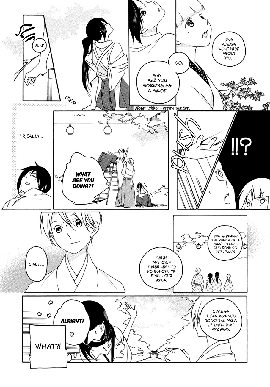 Kamisama no Omamori Oneshot 第16页