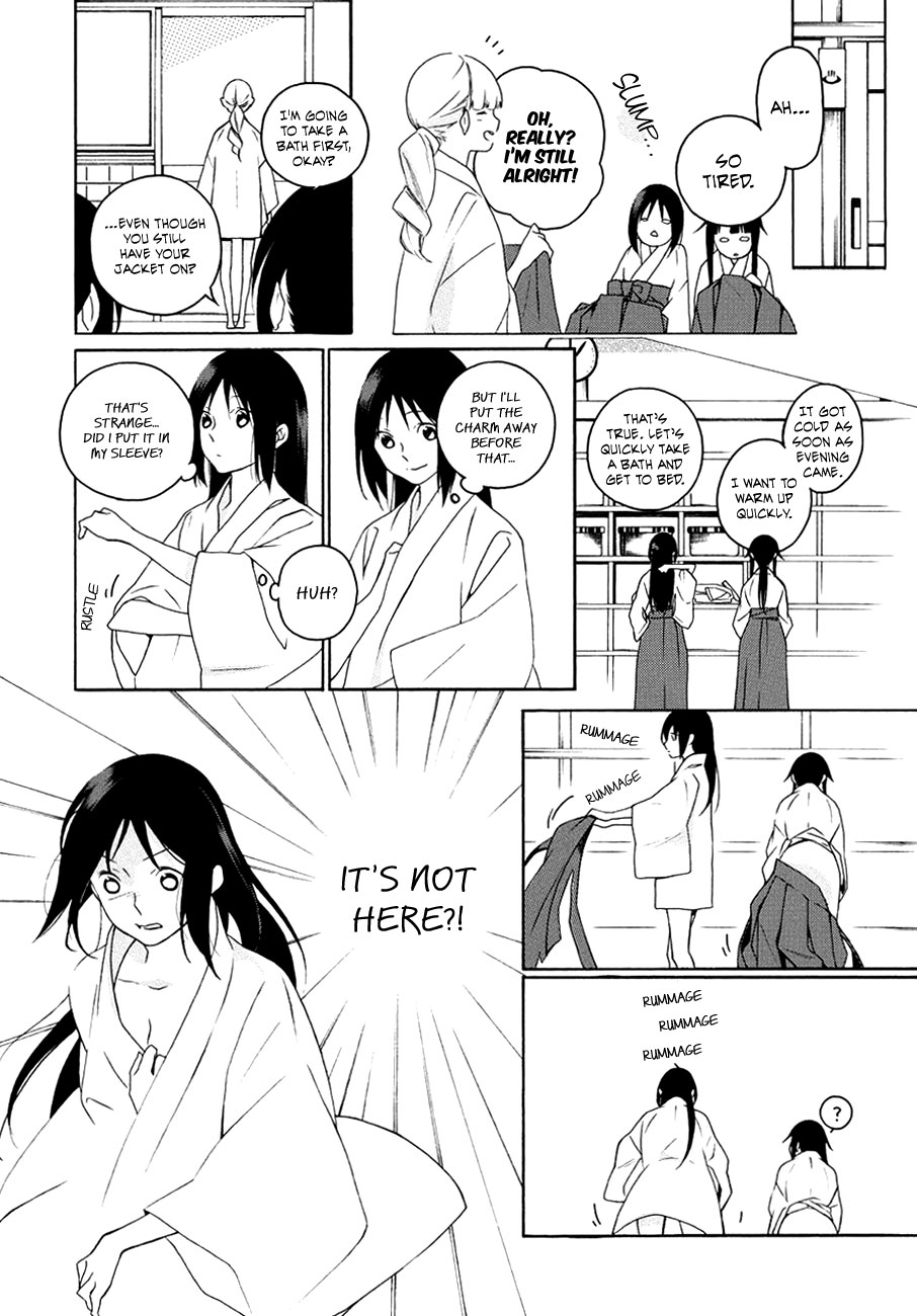 Kamisama no Omamori Oneshot 第17页