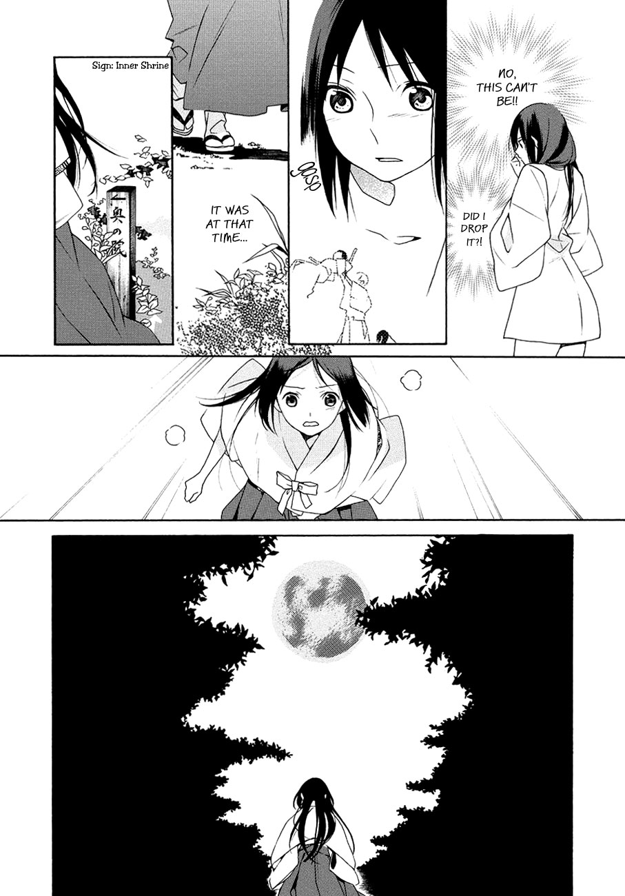 Kamisama no Omamori Oneshot 第18页