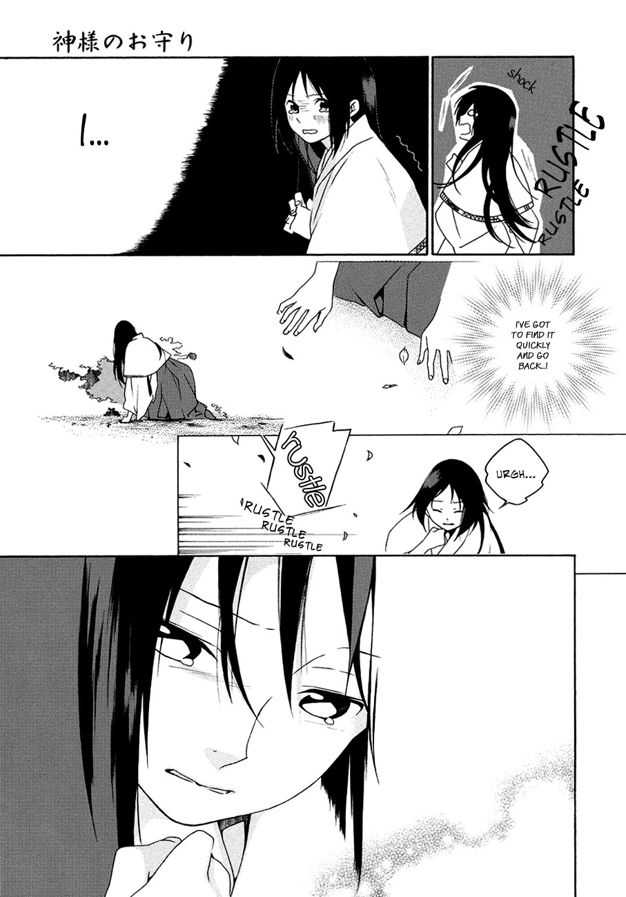 Kamisama no Omamori Oneshot 第20页