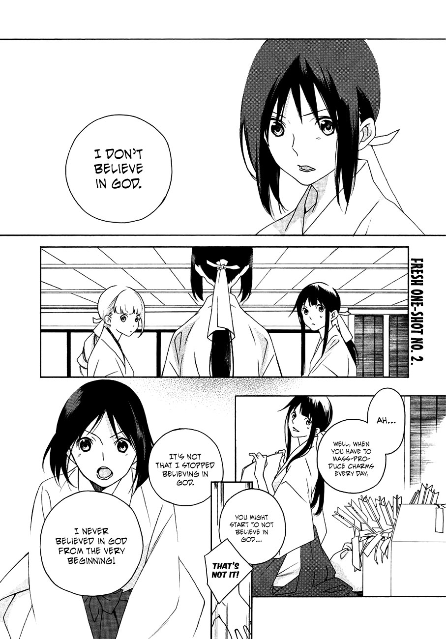 Kamisama no Omamori 第3页