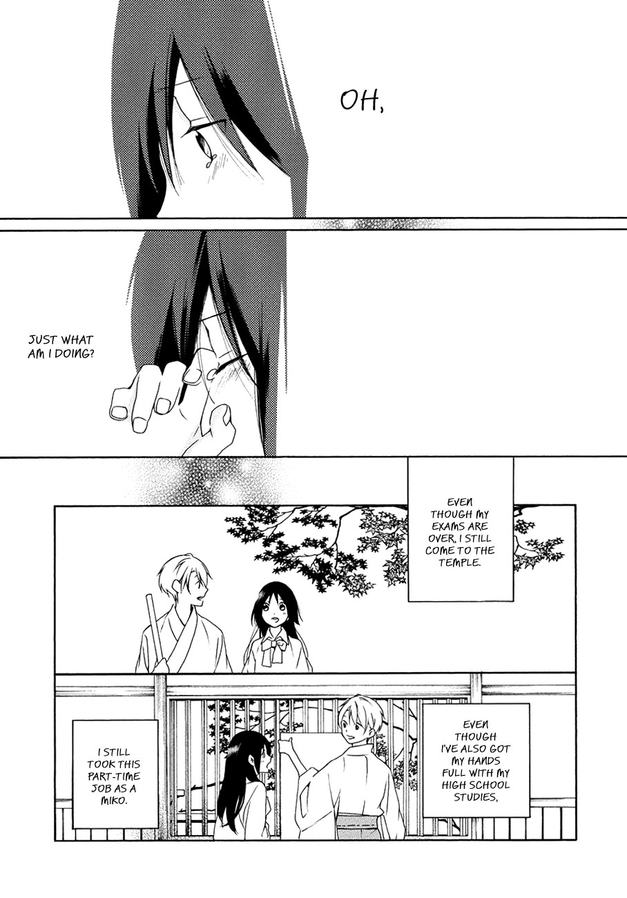 Kamisama no Omamori Oneshot 第21页