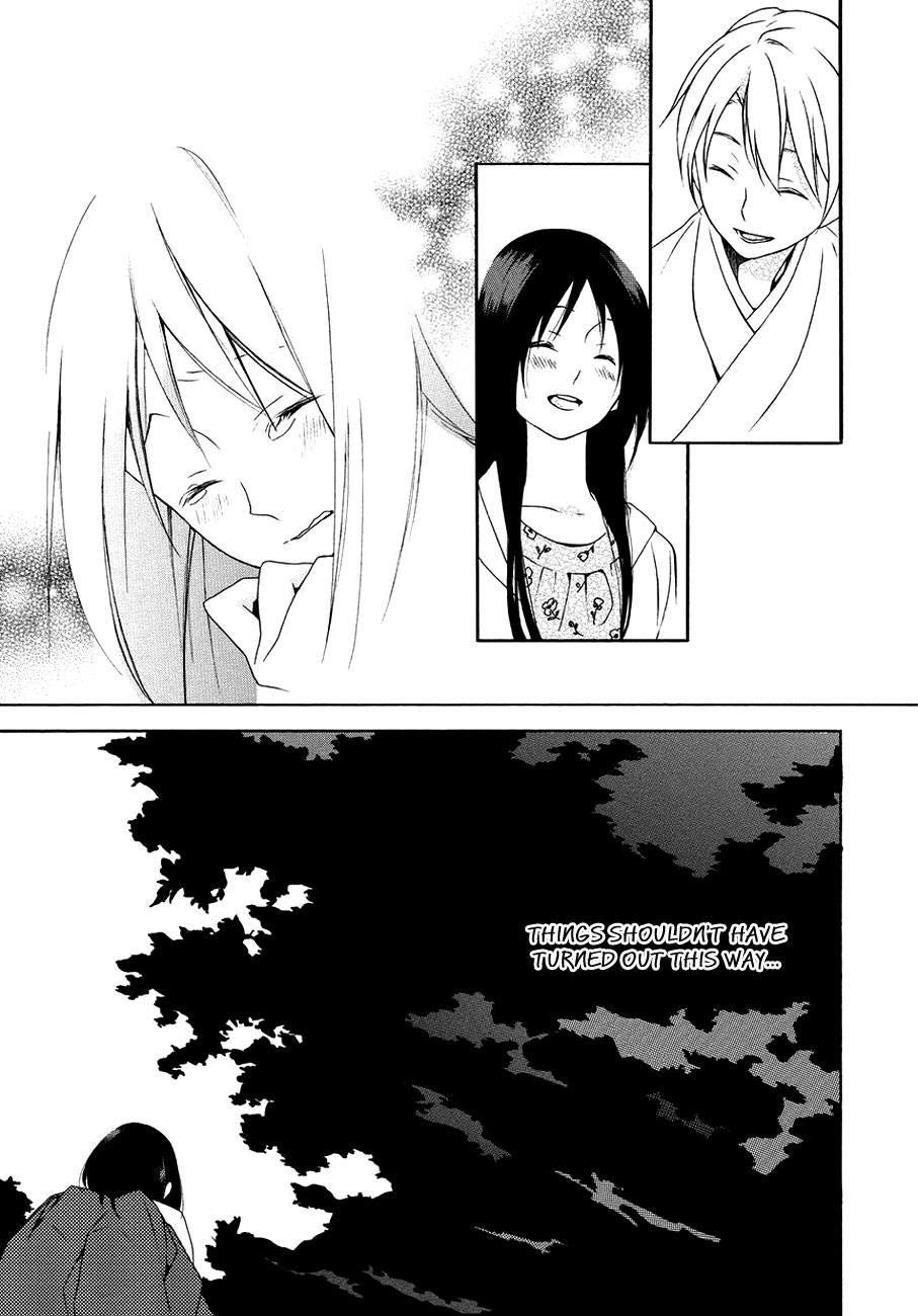 Kamisama no Omamori Oneshot 第22页
