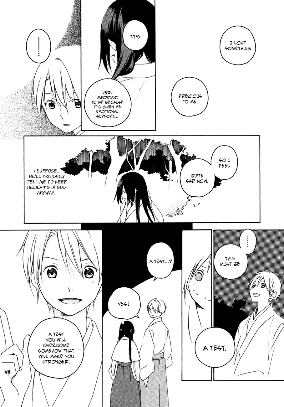 Kamisama no Omamori Oneshot 第26页