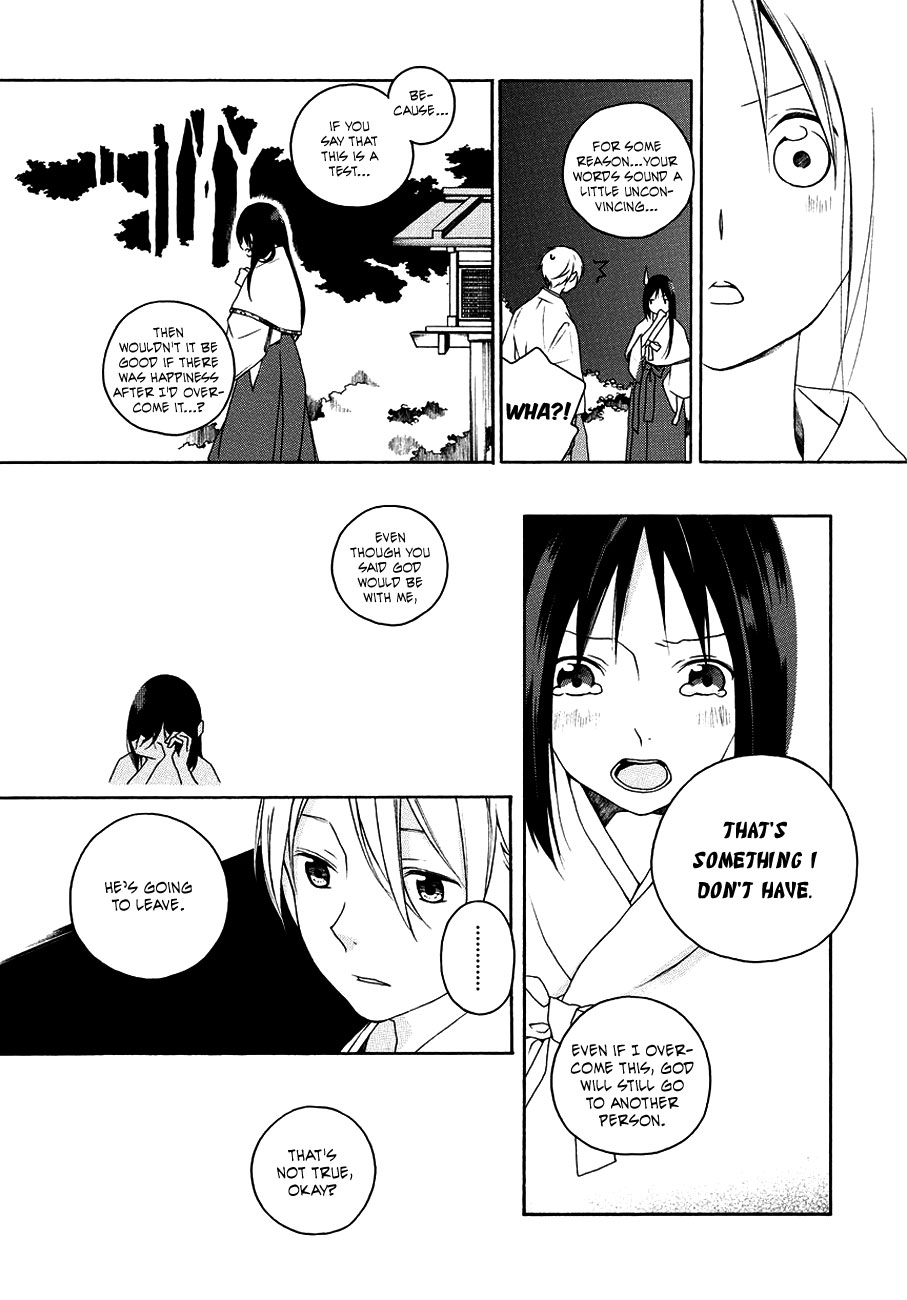 Kamisama no Omamori Oneshot 第27页