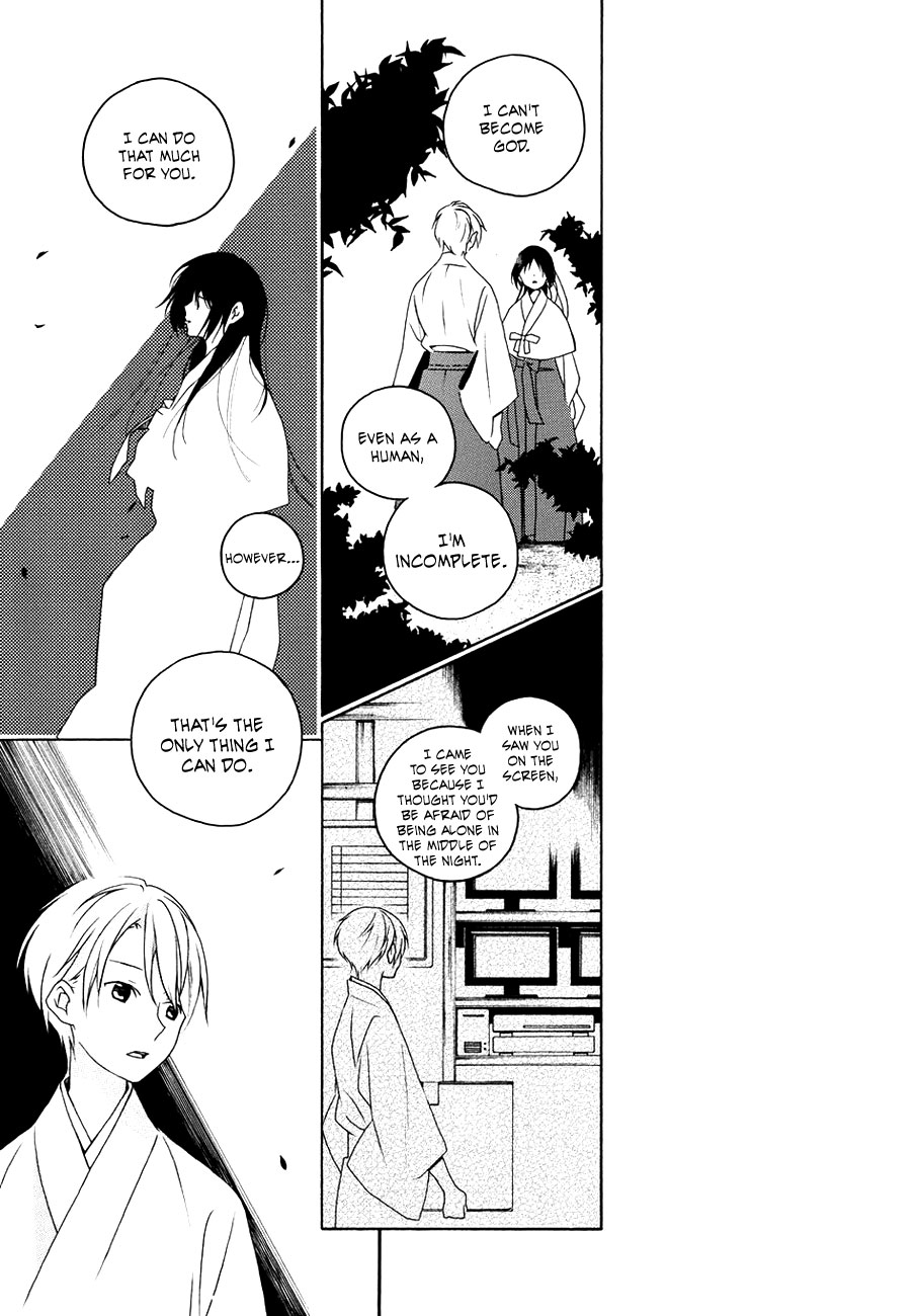 Kamisama no Omamori Oneshot 第30页